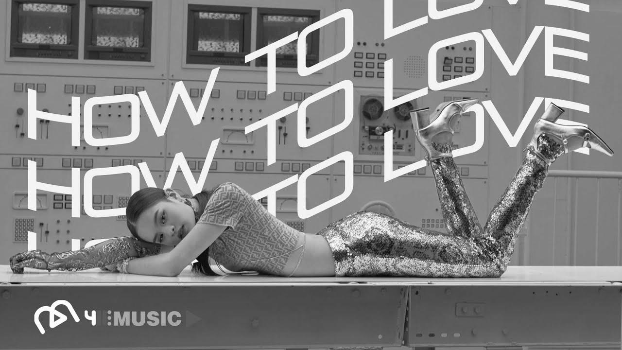 How To Love (feat. GRAY) – ALLY [OFFICIAL MV]