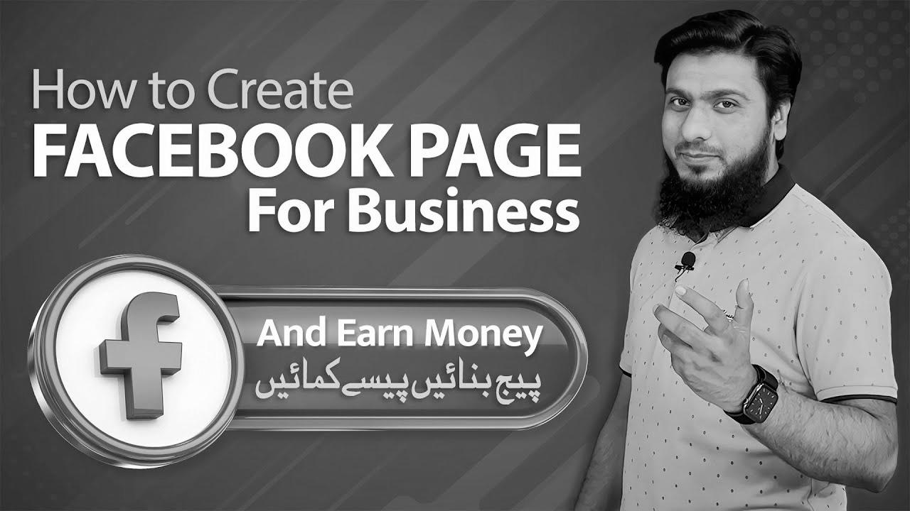 The best way to Create Web page on Facebook for Business 2022 and Earn Cash