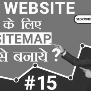 Tips on how to create a Sitemap for Web site – web optimization Tutorial for Novices in Hindi