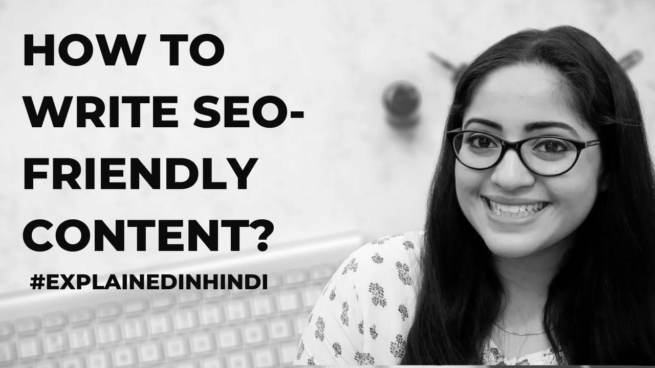 How To Write Search engine optimization-Friendly Content |  Explained in Hindi