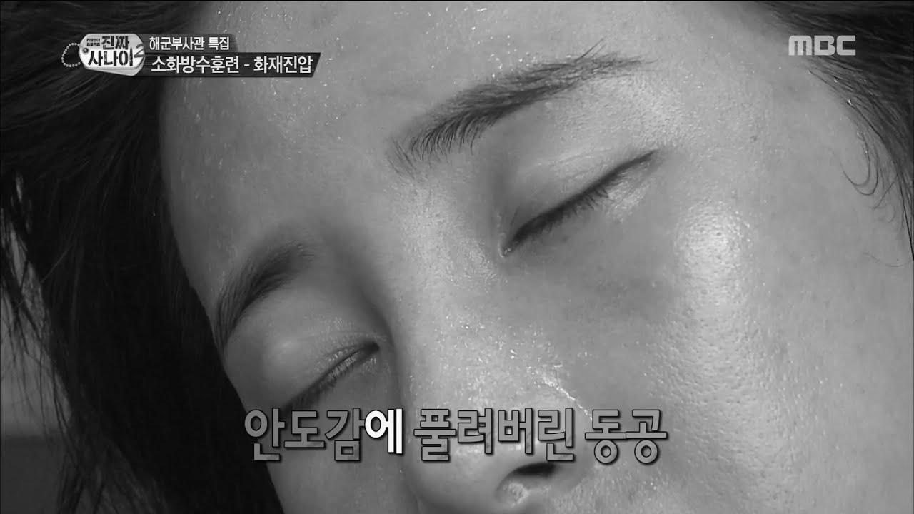 [Real men] 진짜 사나이 – a way of relief make Website positioning inyoung’s pupil unfastened 20160911