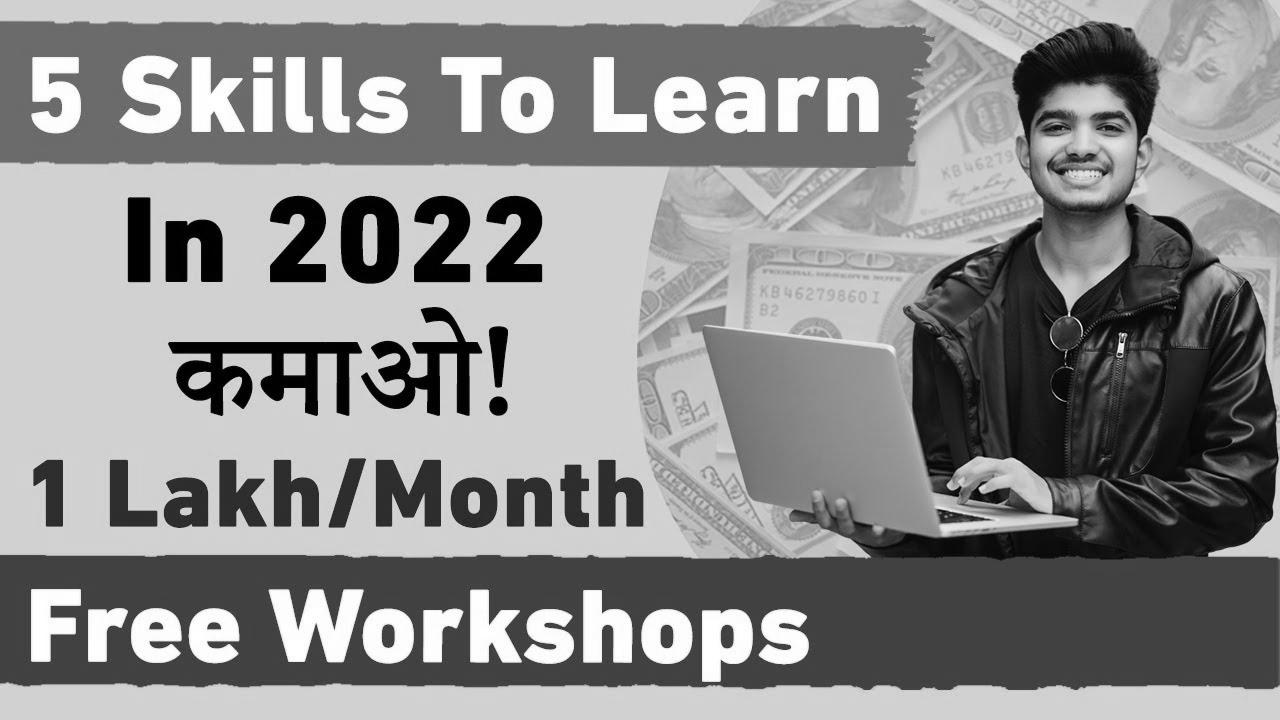 Top 5 Expertise To Learn in 2022 |  In Demand Excessive Paying Abilities |  Free Coaching & Workshops